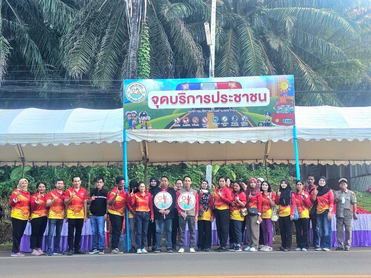 กิจกรรมด่าน 7 วันอันตราย ระหว่างวันที่  29 ธันวาคม 2566  -  4  มกราคม  2567