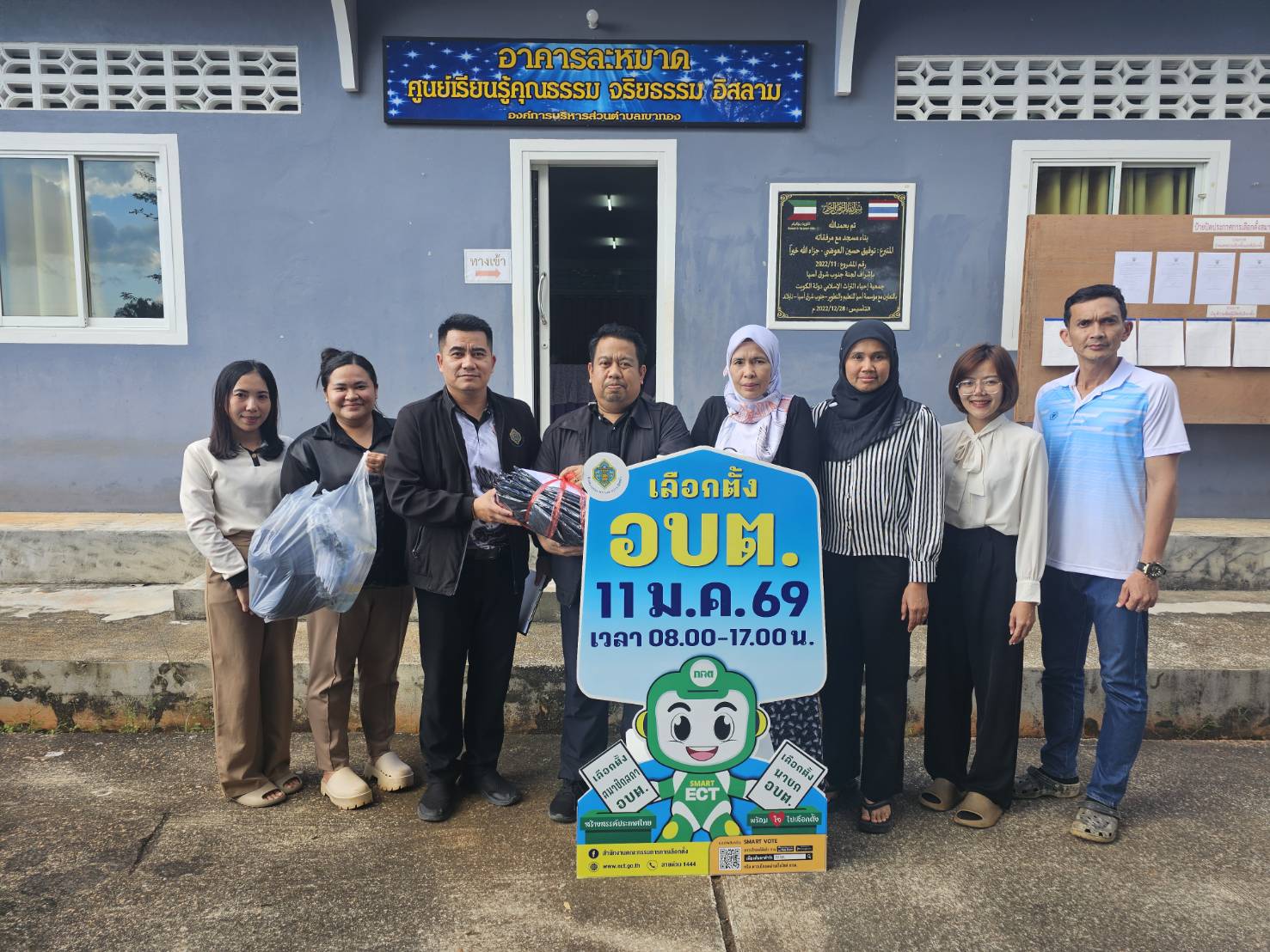 รับมอบสื่อประชาสัมพันธ์จาก สำนักงานคณะกรรมการการเลือกตั้งจังหวัดกระบี่