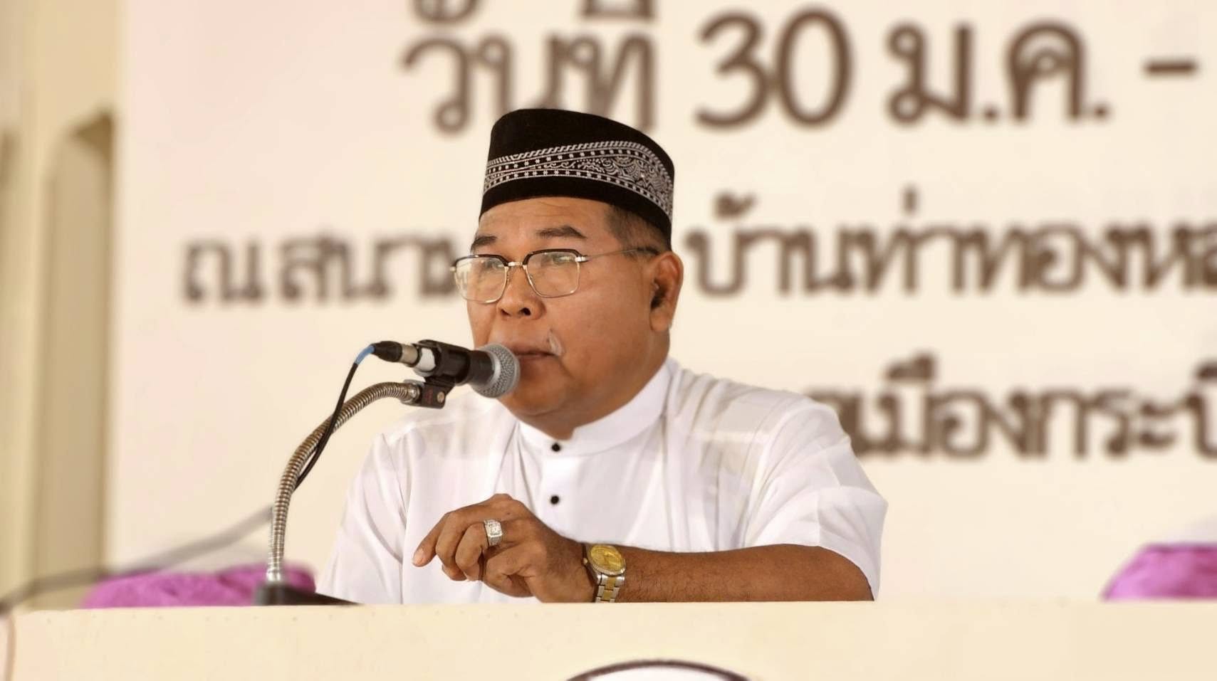 🕌 กิจกรรมเผยแพร่ภูมิปัญญาท้องถิ่นด้านศาสนา  หัวข้อ “ความเป็นมาของพิธีเมาว์ลิด และการสืบทอดแบบฉบับอันงดงามของท่านศาสดามูฮัมหมัด (ซ.ล.)”