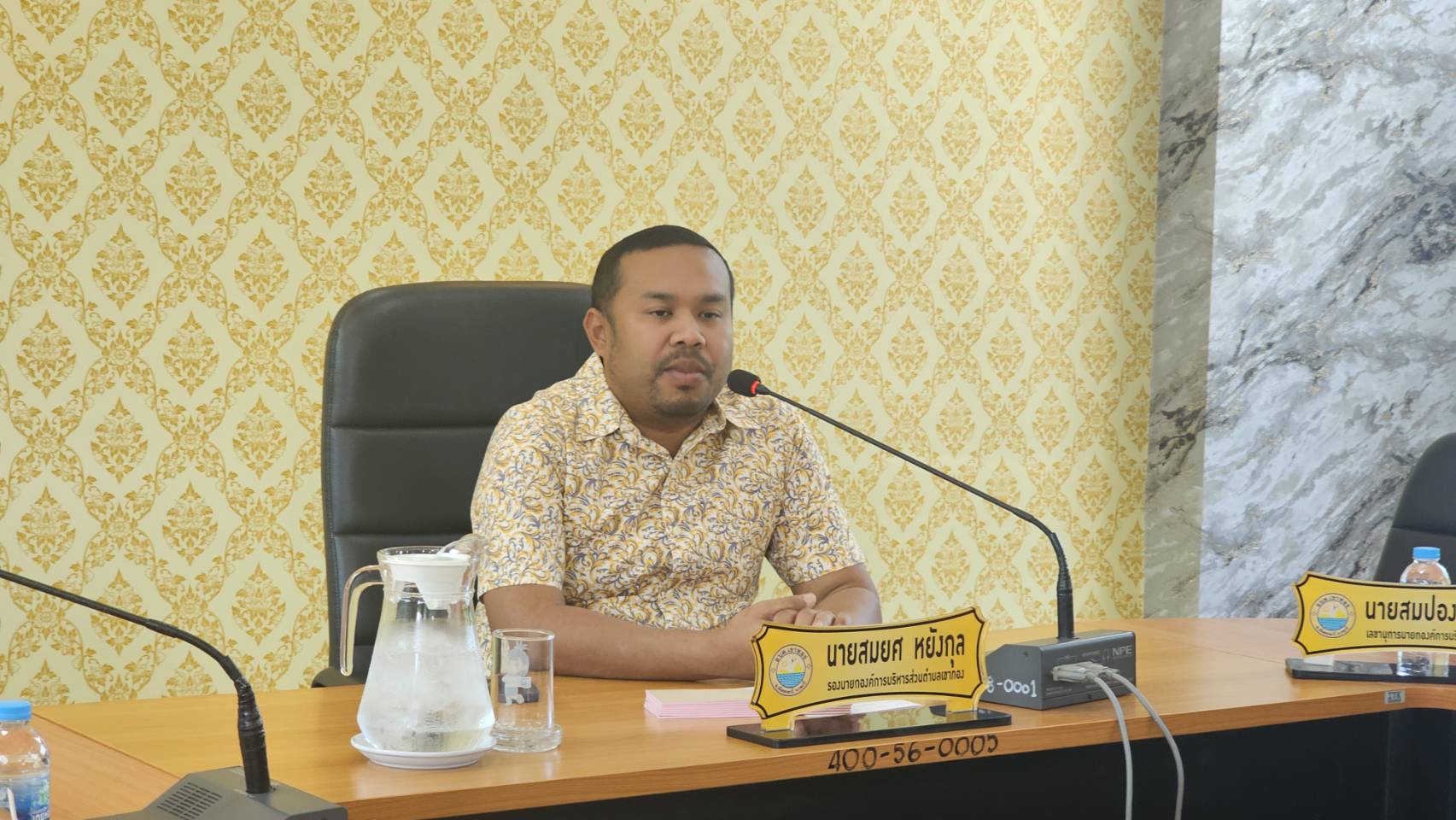 ประชุมพนักงานประจำเดือนพฤษภาคม 2569