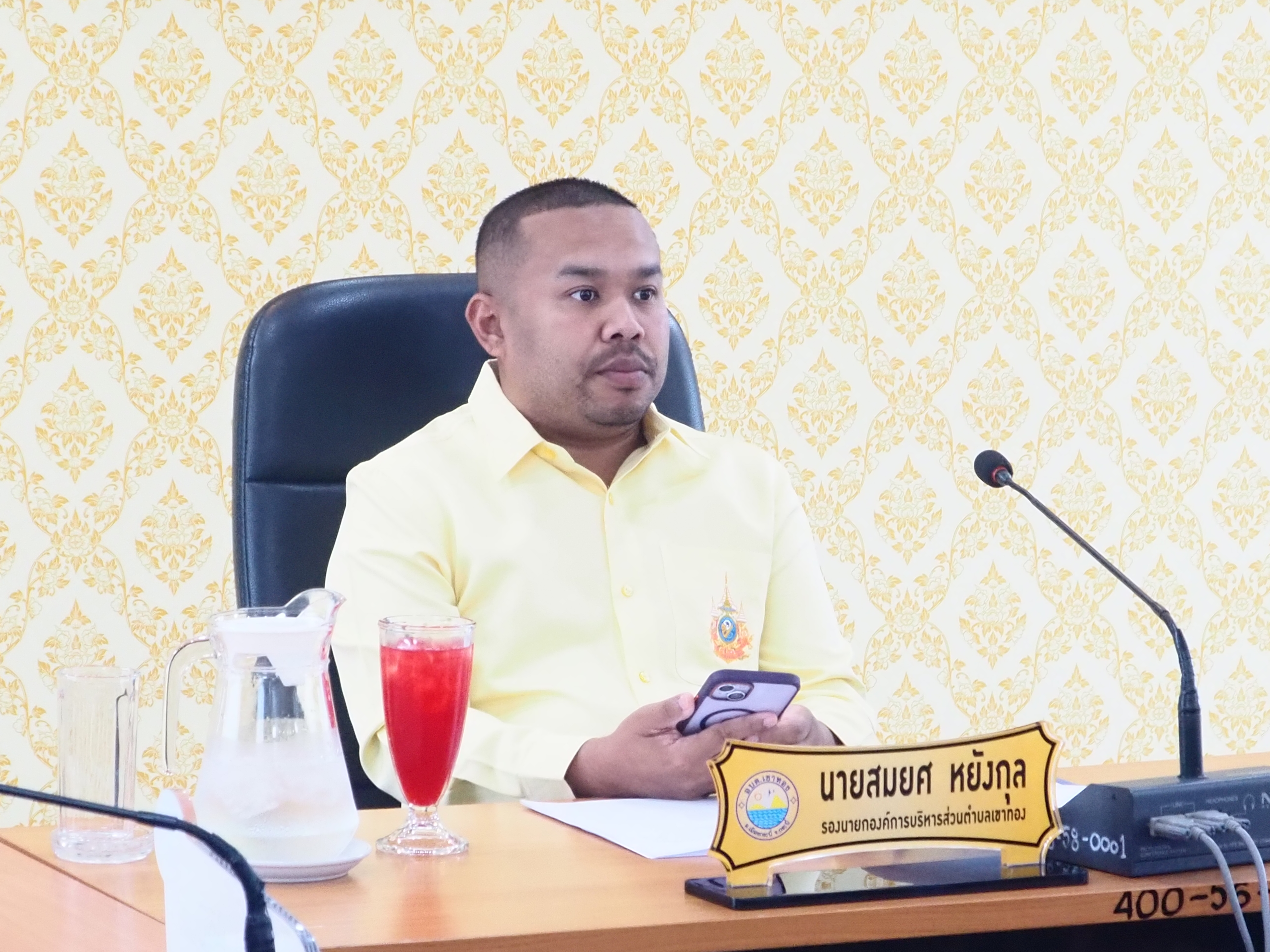 ประชุมซักซ้อมการดำเนินงานและร่วมจัดทำแผนสุขภาพชุมชน กองทุนหลักประกันสุขภาพ ประจำปีงบประมาณ พ.ศ. 2570